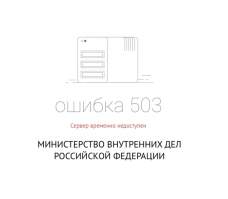 Лег сервак! Не выдержал! )))