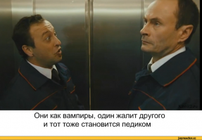 ВИЧ - нулевой пациент мировой пандемии