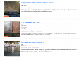 Приходилось искать по работе.