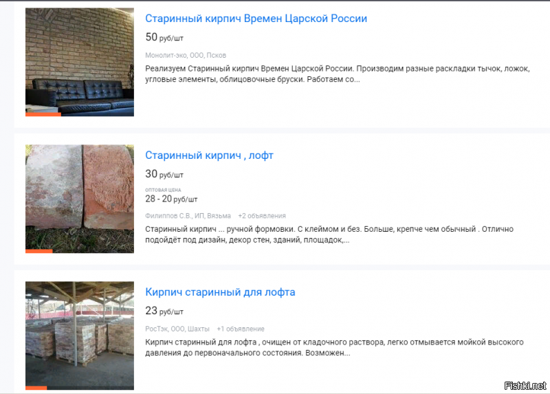 Приходилось искать по работе.