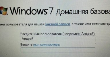 Почему издеваетесь?! Меня это всегда радовало. 
И да - я до сих пор на семерке сижу.