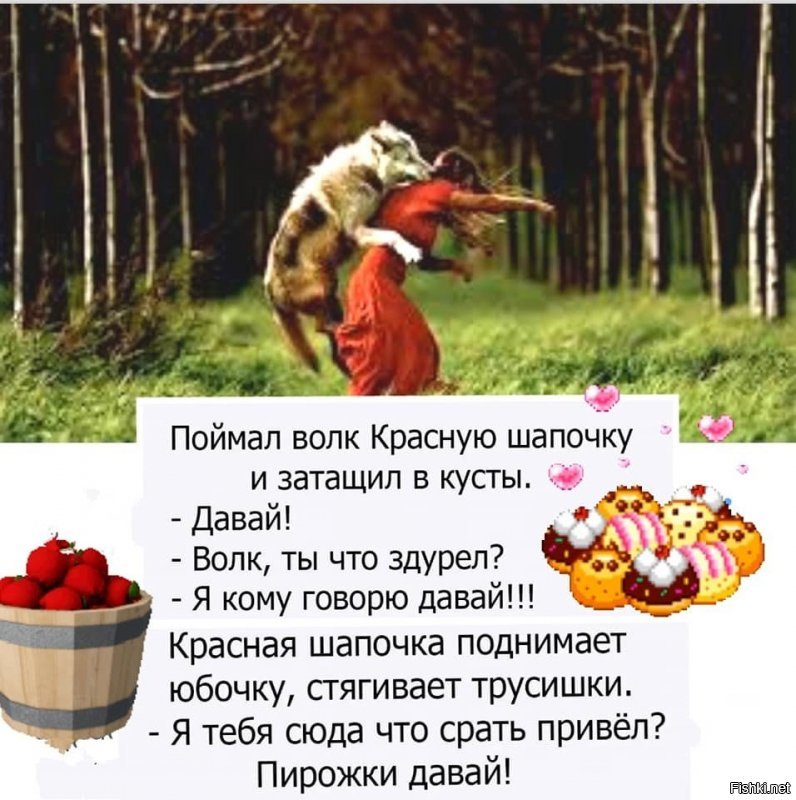 Улыбайся!