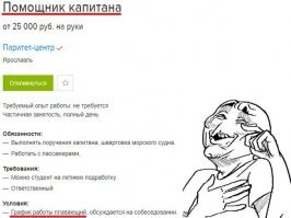 Работал как-то недельку на такой работе, замещал заболевшего друга в далеких 90-х... Правда швартовал не морские суда, а речные "Метеоры" и "Ракеты", тогда они у нас еще по Волге ходили. Прикольная работа для студента летом - дали крутой спасжилет, фуражку типа капитанской... Вы не поверите - девчонки липли как пчелы на мед.