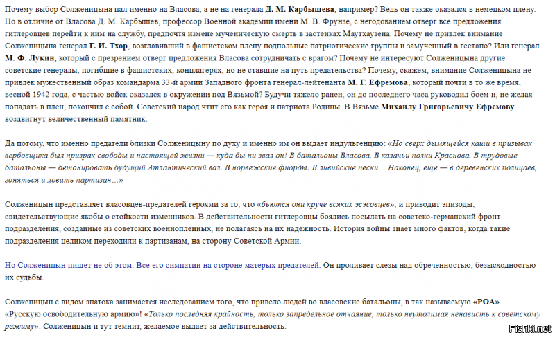 Они хотели убить его из гранатомета