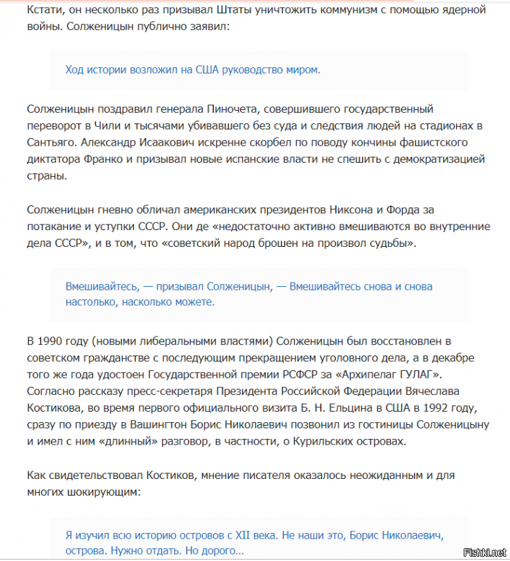 Они хотели убить его из гранатомета
