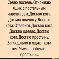 Хохотальня