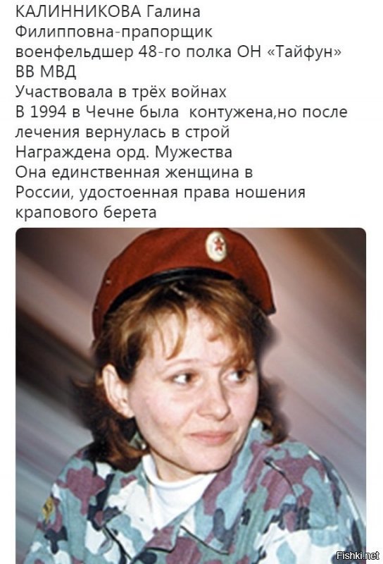 Улыбайся!