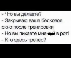 Почему нельзя есть сразу после тренировки?