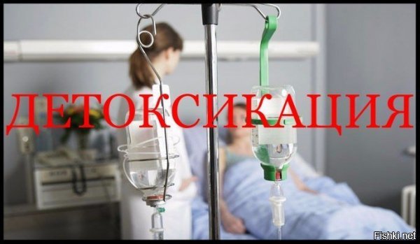 Он видимо это имел ввиду, бедную скотинку прокапали а бадун остался