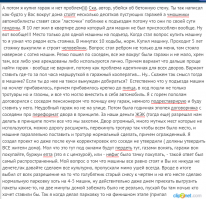 Не пропустил спам но кому не лень прочитают)))))