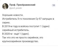 Пусть америкосам будет хуже. А у нас есть хорошие новости.