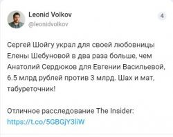 Шойгу открывает в Петербурге закрытую школу для девочек - первая критика