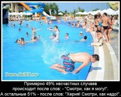 Бывают в жизни огорчения