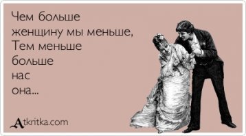 Прикольные и смешные картинки