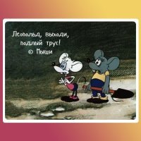 Деревня не большая , меня знают . найдешь без проблем. т 
===============
Еще один 
То есть мне стать посреди деревни и вопить: 
Ау - Иванов Дмитрий, выходи!!!
Что то напомнило: Леопольд, выходи подлый трус :)

Мальчик, ты и правда идиот!!!!