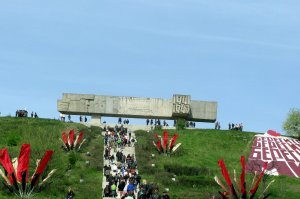 Мемориальный комплекс «Ми ус-Фронт»   мемориальный комплекс, созданный в 1967 году в 7 км от города Красный Луч Луганской области на месте прохождения одноимённой оборонительной линии в годы Великой Отечественной войны.

Постановлением Кабинета министров Украины № 928 от 3 сентября 2009 года внесен в перечень памятников истории национального значения.