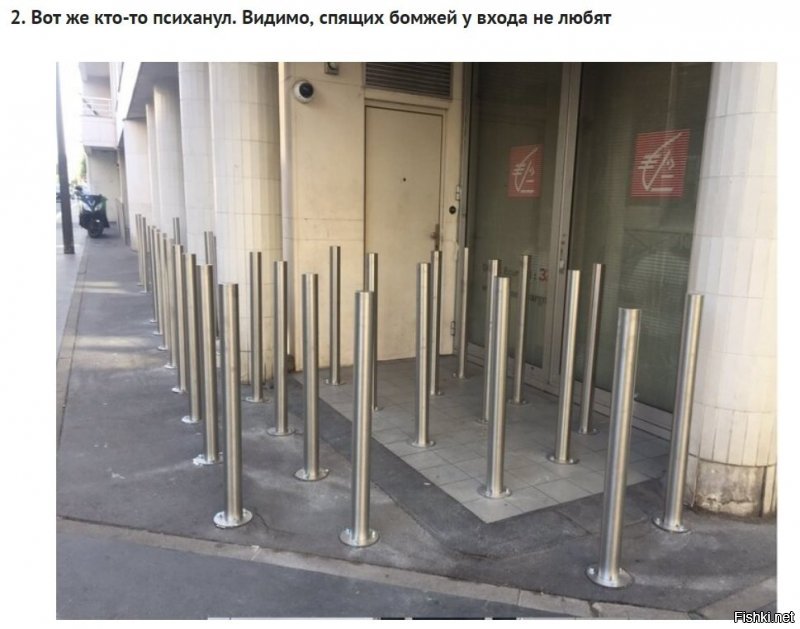 В некоторых местах так не любят спящих бомжей, что даже ленты не снимают.