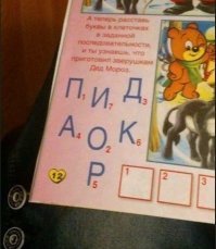 Кипр: британка, обвинившая 12 израильтян в изнасиловании, останется под арестом. Ей грозит тюрьма
