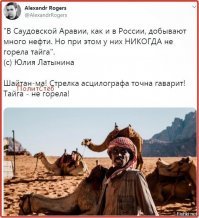 МЧС спасает сибирь