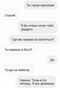 Когда девушка-динамо: 15 красоток, которые феерично отшили 