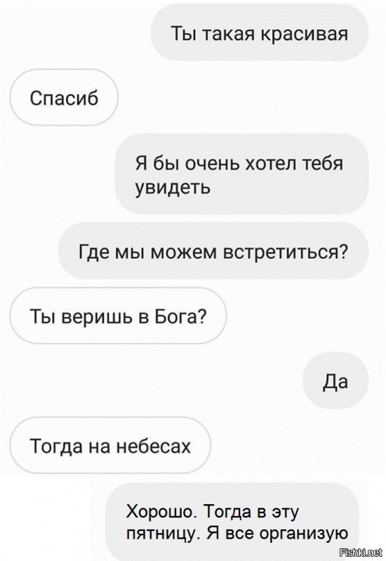 Когда девушка-динамо: 15 красоток, которые феерично отшили 