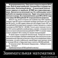 Немного о ПФР