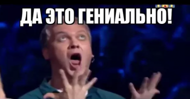 Прикольные и смешные картинки