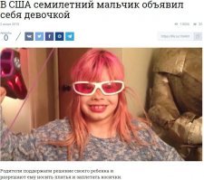 Да разве сейчас для них это проблема?!