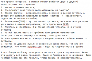 Не могу отправить из-за наличия спама... поэтому картинка
