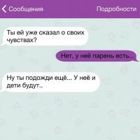 Скрины переписок с сайта знакомств Мамба, которые заставят улыбнуться и удивиться