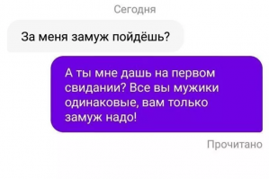 Скрины переписок с сайта знакомств Мамба, которые заставят улыбнуться и удивиться