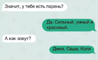 Скрины переписок с сайта знакомств Мамба, которые заставят улыбнуться и удивиться