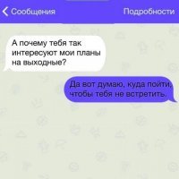 Скрины переписок с сайта знакомств Мамба, которые заставят улыбнуться и удивиться