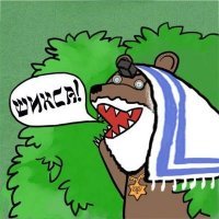 а как тебе этот