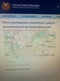 очень полезная статья, особенно для Москвы)