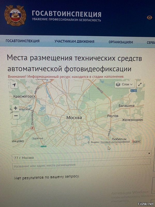 очень полезная статья, особенно для Москвы)