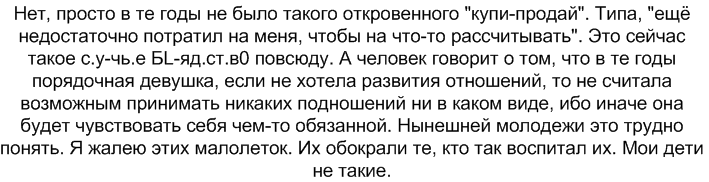 Когда девушка-динамо: 15 красоток, которые феерично отшили 