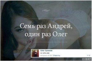 Привет, Андрей!