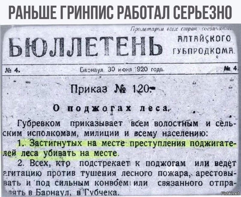"Явление нормальное!": красноярский губернатор заявил, что тушить лесные пожары нужно не все