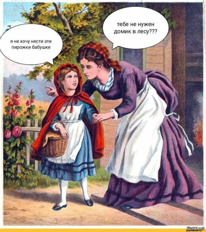 Улыбайся!