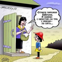 Улыбайся!