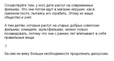 Герои «Приключений Петрова и Васечкина» 35 лет спустя