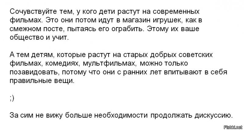 Герои «Приключений Петрова и Васечкина» 35 лет спустя