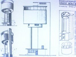 Странно что нет Белой башни в Екб. На момент постройки в 30-е годы это была крупнейшая водонапорная башня. Последняя башня в Питере - аналог Белой башни.
Сейчас конечно видок у неё не свежий, но планы по восстановлению четко обозначены.