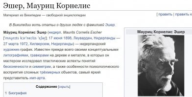 Да, да, канешн!