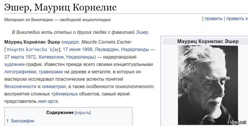 Да, да, канешн!