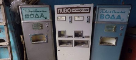 Все помнят?