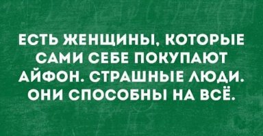 Прикольные и смешные картинки