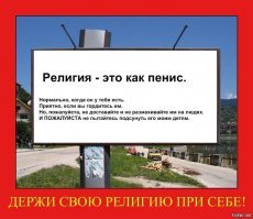 Китай запретил мусульманам демонстрировать религию