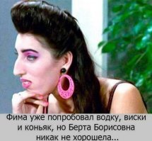 Кого хотят мужики